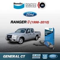 ราคา ผ้าเบรค FORD RANGER 2WD ปี 1998 2005 ล้อ หน้า หลัง ผ้าเบรครถยนต์ ฟอร์ด เรนเจอร์ ผ้า เบรค Bendix (2598557650)