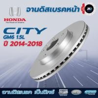 ราคา จานเบรค HONDA CITY GM6 1 5L ปี 2014 2018 จานดิสเบรค ล้อ หน้า สำหรับ ฮอนด้า ซิตี้ Bendix แท้ 100 (52457368901)