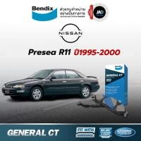 ราคา ผ้าเบรค ล้อ หน้า Nissan Presea ปี 1995 2005 ผ้าเบรครถยนต์ นิสสัน พรีเซีย ผ้า เบรค Bendix แท้ 100 (42624099753)