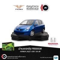ราคา ผ้าเบรค HONDA JAZZ i DSI GD ปี2003 2009 ล้อ หลัง รถยนต์ ฮอนด้า แจ๊ซ ผ้า เบรค PRIMA (41855311463)