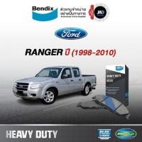 ราคา ผ้าเบรค FORD RANGER 2WD ปี 1998 2005 ล้อ หน้า ผ้าเบรครถยนต์ ฟอร์ด เรนเจอร์ ผ้า เบรค ยี้ห้อ Bendix (43951535298)