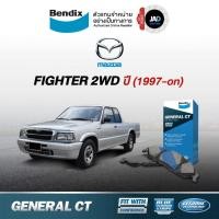 ราคา ผ้าเบรค MAZDA Fighter 2WD ล้อ หน้า หลัง ปี1997 2005 ผ้าเบรครถยนต์ มาสด้า ไฟท์เตอร์ ผ้า เบรค Bendix (2599836605)