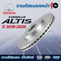 ราคา จานเบรค TOYOTA NEW ALTIS ปี 2019 2025 จานดิสเบรค ล้อ หน้า หลัง โตโยต้า นิว อัลติส จานเบรค Bendix (42726760691)