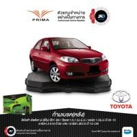 ราคา ผ้าเบรค ล้อหลัง โตโยต้า วีออส ปี 2003 2016 TOYOTA VIOS ดรัมเบรค สำหรับ รถยนต์ ยี้ห้อ PRIMA (26278776062)