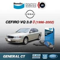 ราคา ผ้าเบรค Nissan CEFIRO VQ 3 0 G A32 ปี1996 2002 ล้อ หน้า หลัง ผ้าเบรครถยนต์ นิสสัน เซฟิโร่ Bendix (2744031626)