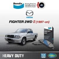 ราคา ผ้าเบรค MAZDA Fighter 2WD ปี1997 2005 ล้อ หน้า ผ้าเบรครถยนต์ มาสด้า ไฟท์เตอร์ ผ้า เบรค ยี้ห้อ Bendix (42301546659)
