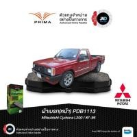 ราคา ผ้าเบรค MITSUBISHI L200 CYCLONE ปี 1987 1995 ล้อ หน้า ผ้าเบรครถยนต์ มิตซูบิชิ ไซโคลน ยี้ห้อ PRIMA (40651662516)