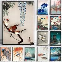 ราคา สไตล์วินเทจญี่ปุ่นนกนกยูง Fujiyama โปสเตอร์และพิมพ์ภาพวาดผ้าใบ Retro บทคัดย่อ Wall Art ภาพสําหรับตกแต่งบ้าน 0FOI (51256519363)