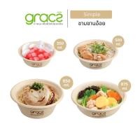 ราคา แพ็ค เกรซซิมเปิล หลายขนาด ถ้วย เยื่อ กระดาษ ใส่อาหาร สีคราฟ ชาม ใส่ขนมหวาน ก๋วยเตี๋ยว 18L (23533316008)