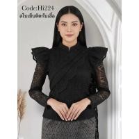 ราคา ของแท้ ต้องส่งจากนครนายก Get Gazz Shop เสื้อผ้าไทย ชุดออกงาน ชุดไทยประยุกต์ (58001817507)