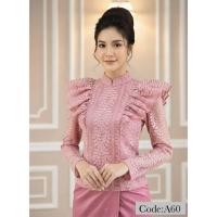 ราคา ของแท้ส่งจากนครนายก เสื้อไทยโบราณ เสื้อไทยเรือนต้น ไทยประยุกต์ บรมพิมาน เสื้อจิตรลดา ชุดไทย ผ้าลินินผสม ซิปหลัง (55253586159)