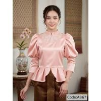 ราคา เสื้อไทยโบราณ ไทยประยุกต์ บรมพิมาน ชุดไทย ผ้าลินินผสม ซิปหลัง ลายผ้าอาจเปลี่ยนแปลงไม่ตรงกับในรูปขึ้นอยู่กับล็อตผ้า (54458069676)