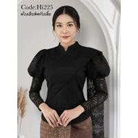 ราคา ของแท้ ต้องส่งจากนครนายก Get Gazz Shop เสื้อผ้าไทย ชุดออกงาน ชุดไทยประยุกต์ (46951823946)
