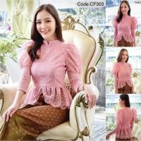 ราคา เสื้อ สี ชมพู ผ้าลูกไม้ คอจีน ซิปหลัง (21988211873)