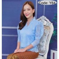 ราคา ของแท้ ต้องส่งจากนครนายกเท่านั้น เสื้อสีฟ้า คอวี ลายดอก ลูกไม้ แบบไทย (20290680482)