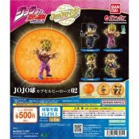 ราคา กาชาปอง โจโจ้ ล่าข้ามศตวรรษ JOJO Sphere Capsule Heroes 02 Gashapon Capsule Toy (53258258567)