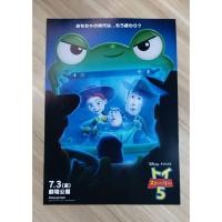 ราคา Toy Story 5 ทอย สตอรี่ 5 แฮนด์บิล ใบปิดหนัง โปสเตอร์หนัง handbill poster (57408347261)