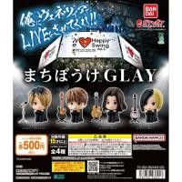 ราคา กาชาปองฟิกเกอร์วงเกลย์ ชุด Machibouke GLAY まちぼうけGLAY Gashapon Capsule Toy (53259362842)