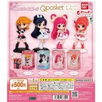 ราคา กาชาปอง พริตตี้เคียว หรือ พรีเคียว Precure Qposket Gashapon Capsule Toy (49408271700)