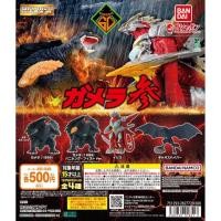 ราคา กาชาปอง กาเมร่า HG Gamera III Complete Set of 4 Gashapon Capsule Toy (51858258740)