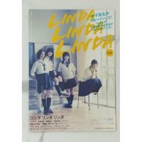 ราคา LINDA LINDA LINDA 4K リンダ リンダ リンダ ภาพยนตร์ญี่ปุ่นแนววัยรุ่น ฉายปี 2005 แฮนด์บิลญี่ปุ่น handbill ใบปิดหนังญี่ปุ่น (41920635663)