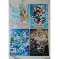ราคา แฮนด์บิล L étoile de Paris en fleur Girls und Panzer That Time I Got Reincarnated as a Slime Puella Magi Madoka Magica (41521854470)