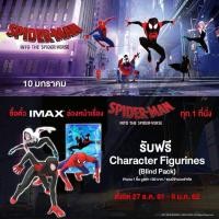 ราคา SPIDER MAN Into The Spider Verse Figure Character (24597542393)