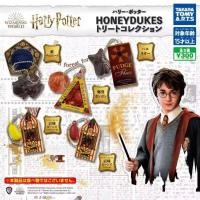 ราคา กาชาปองกบช็อคโกแลตแฮรี่ พอตเตอร์ ขนมร้านฮันนี่ดุกส์ Honeyduckes Harry Potter Takara Tomy Capsule toy Gashapon (53002386234)