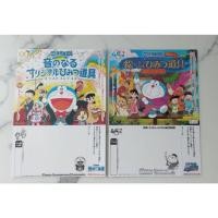 ราคา แฮนด์บิลญี่ปุ่น โดราเอมอน Doraemon ใบกิจกรรมประกวดวาดภาพ 2 ภาค Nobita s Earth Symphony และ Nobita s Art World Tales (44420628582)