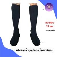 ราคา รองเท้าบูท รองเท้าการเกษตร ผ้าชุดประดาน้ำหนา กันหอย กันหิน ใส่ทำงานสบายเท้า 32 44นิ้ว รองเท้าบูทยาว (24070995053)