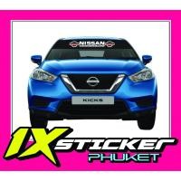 ราคา สติ๊กเกอร์คาดกระจกบังแดด Nissan และโลโก้ซ้ายขวา (8472527214)