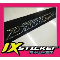 ราคา สติ๊กเกอร์คาดกระจกบังแดดเลเซอร์ Isuzu D Max (2725335939)
