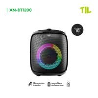 ราคา Aconatic ลำโพงบลูทูธ ลำโพงไร้สาย แบบพกพา รุ่น AN BT1200 รับประกัน 1 ปี (17299753620)