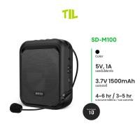 ราคา SHIDU รุ่น SD M100 เครื่องขยายเสียงไมโครโฟนไร้สาย Voice Amplifier พร้อมไมโครโฟน Hi Fiรองรับ USB Bluetooth 5 0 EDR (29766968793)