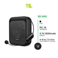 ราคา SHIDU รุ่น SD S40 ลำโพงไร้สายพกพา Voice Amplifier ขนาดเล็ก พร้อมไมโครโฟน เสียง Hi Fi รองรับ Bluetooth 5 0 (27667021478)