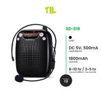 ราคา SHIDU รุ่น SD S18 ลำโพงไร้สายพกพา Voice Amplifier Bluetooth 5 0 EDR รองรับ USB FM และหน้าจอ LED พร้อมลำโพง 5W 3 นิ้ว (24438136426)