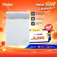 ราคา Haier ตู้แช่แข็งฝาทึบ ระบบสองระบบ สามารถเลือกโหมดเย็นหรือโหมดแช่แข็ง ขนาด 7 คิวฟุต รุ่น HFWS 205 (48402670217)