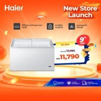ราคา Haier ตู้แช่แข็งประตูกระจกโค้ง ประตูเดียว รุ่น SD 217P ขนาด 7 6 คิว 217 ลิตร (49752666037)