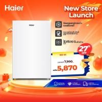 ราคา Haier ตู้แช่แข็งแนวตั้ง ระบบทำความเย็น มีระบบปรับอุณหภูมิ 4 ระดับ ขนาด 3 2 คิว 90 ลิตร รุ่น BD 91 (26293758206)