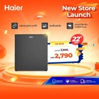 ราคา Haier ตู้เย็นมินิบาร์ ขนาด 1.4 คิว รุ่น HR-SD55