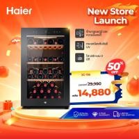 ราคา Haier ตู้แช่ไวน์ ความจุ 49 ขวด รุ่น JC-116