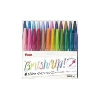 ราคา Pentel Brush Touch Sign Pen 24 สีชุด Ses15C 24St โดยตรงจากญี่ปุ่น Pentel Sign ปากกาแปรง Touch Ses15C 12 12 สีชุดโดยตรงจากญี่ปุ่น Pentel Brush Touch Sign ปากกา 30 สีชุด Ses15C 30Sth ส่งตรงจากญี่ปุ่น ป้