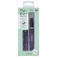 ราคา Sailor TUZU ADJUST Self Packaged Fountain Pen Clear Violet Light Blue Fine Medium BroadㅤDirect From Japan (53202514863)