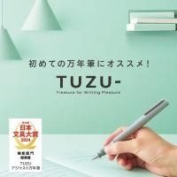 ราคา Sailor TUZU ADJUST Fountain Pen Beginner Everyday Use Various Colors Nib SizesㅤDirect From Japan (49352545293)