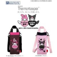 ราคา Rootote Sanrio Thermal Insulated Tote Bag with Bottle Holder for Women Crossbody Style My Melody KuromiㅤDirect From Japan (44270966623)