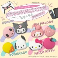 ราคา Allone Game Analog Stick Cover for Sanrio Characters Pochacco Compatible with Switch2 Joy Con and Pro Controller PS4 and PS5 Controllers Easy to Install Protects Sticks from Damage Cute DesignㅤDirect 