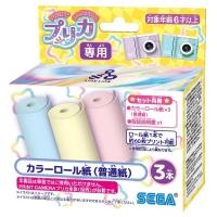 ราคา SEGA FAVE PRINT CAMERA PuriCa Photo Paper Sanrio Disney Pixar Color White RollsㅤDirect From Japan (40726989139)