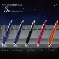 ราคา PILOT FriXion Ball 3 Metal 0 5mm Gel Pen Gradient Series ส่งตรงจากญี่ปุ่น (29588712547)