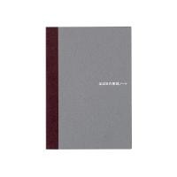 ราคา Hobonichi Techo Hobonichi Plain Notebook A6 240 หน้า Notebook Accessory Direct From Japan (29009807070)