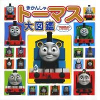 ราคา The Big Book of THOMAS the Tank Engine THOMAS FRIENDS ส่งตรงจากญี่ปุ่น (26583760465)